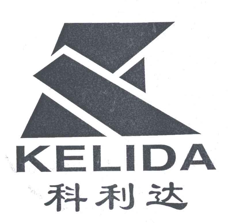 科利达