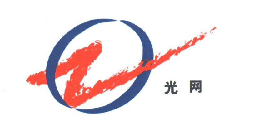 光