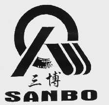 三博