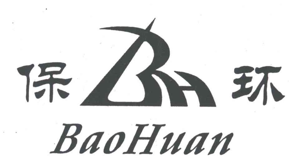保环;BH