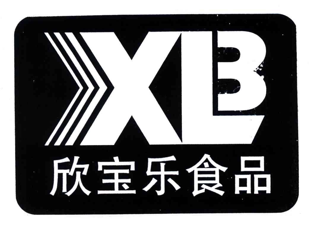 欣宝乐食品;XLB