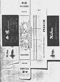 西湖