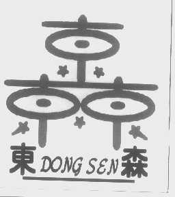东森