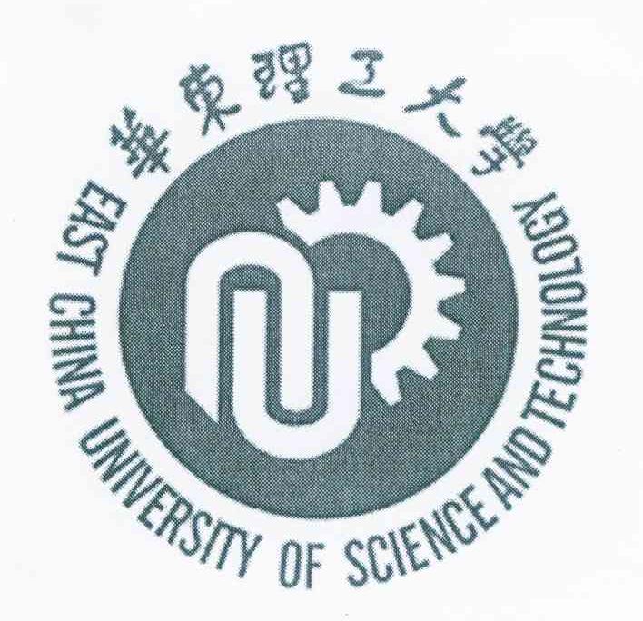 华东理工大学 EAST CHINA UNIVERSITY OF SCIENCE AND TECHNOLOGY