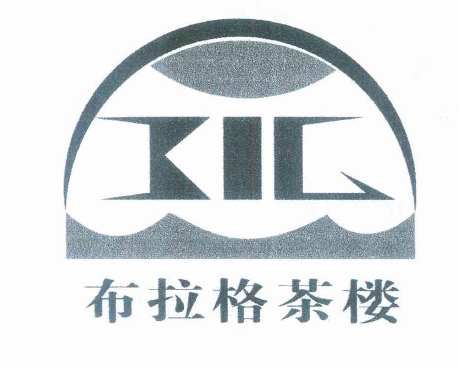 布拉格茶楼