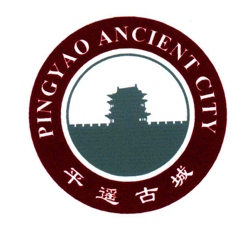 平遥古城;PINGYAO ANCIENT CITY