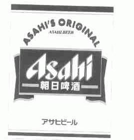 朝日;ASAHI