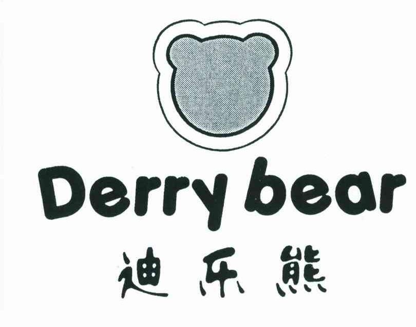 迪乐熊;DERRY BEAR
