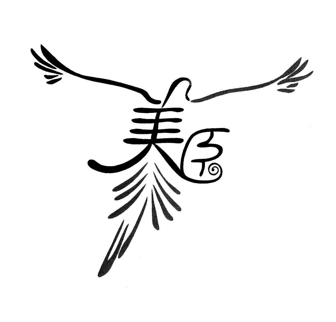 美臣