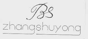 ZHANG SHU YONG