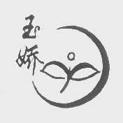 玉娇
