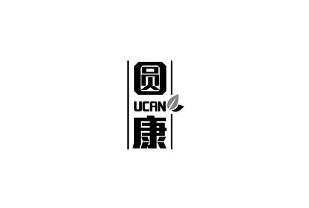 圆康 UCAN
