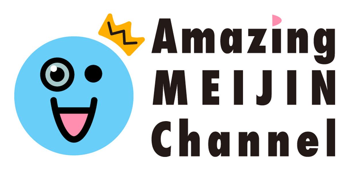 AMAZING MEIJIN CHANNEL