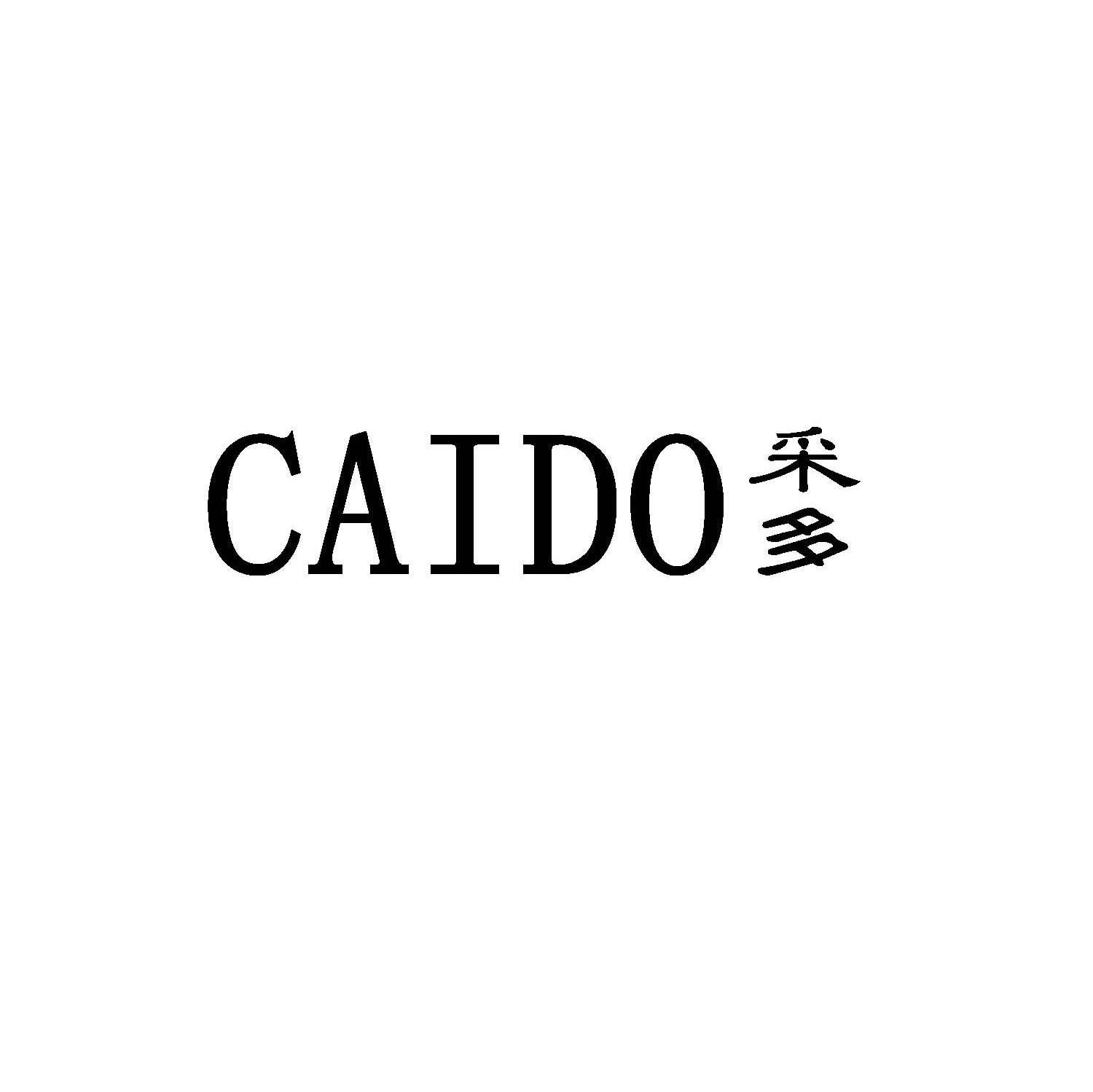 采多 CAIDO