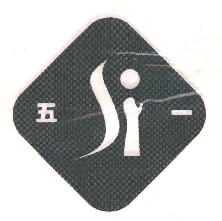 五一
