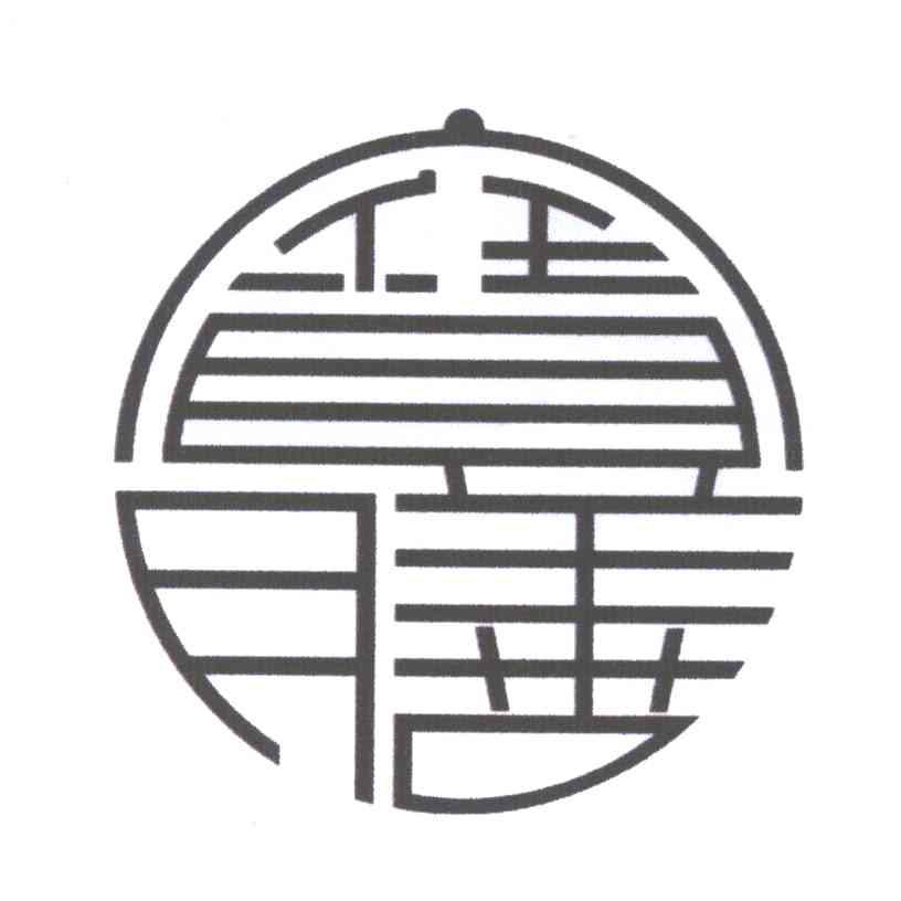 宝膳