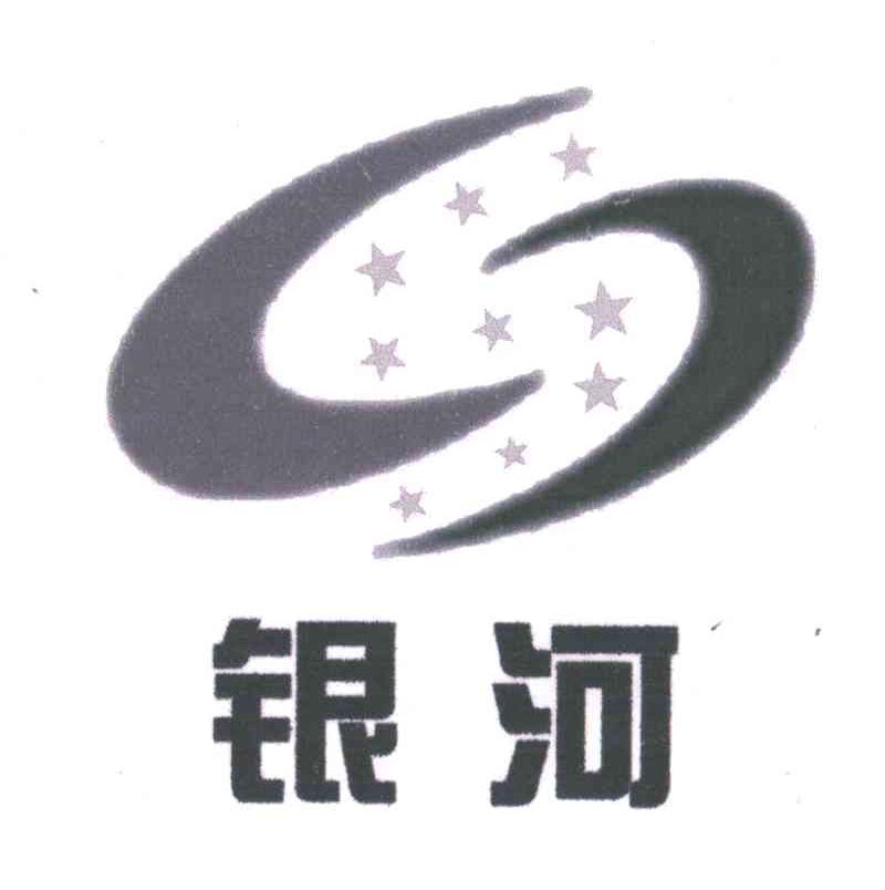 银河
