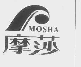 摩莎