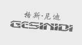 格斯.尼迪