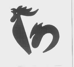 图形