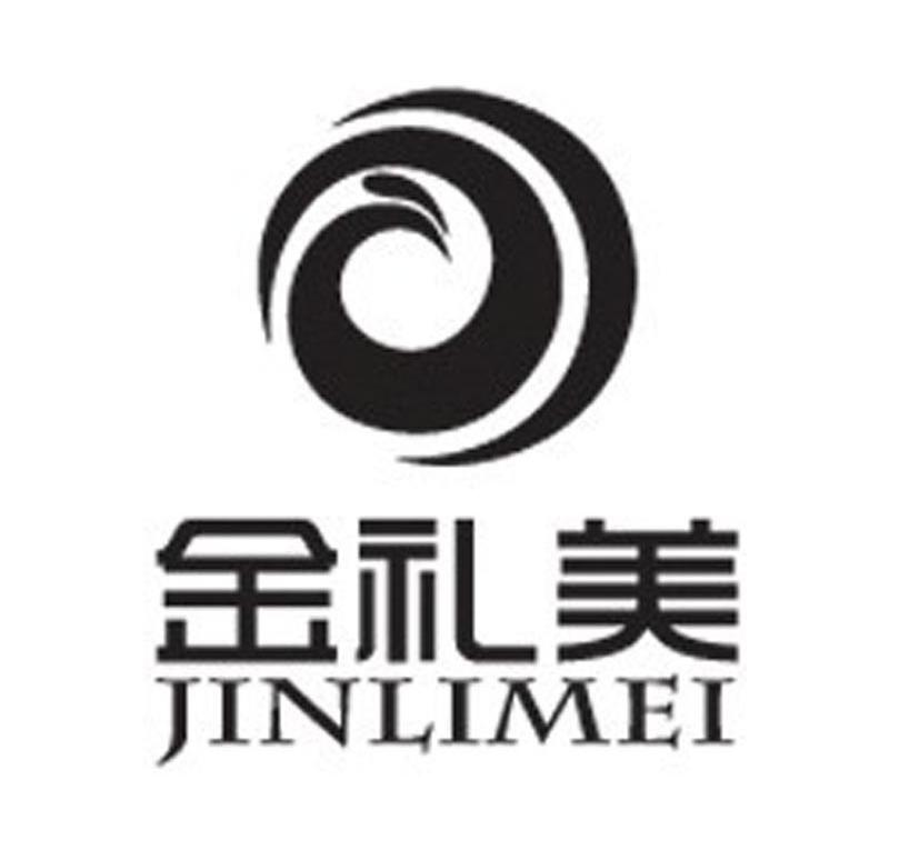 金礼美