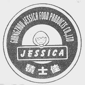 积士佳   JESSICA