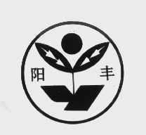 阳丰