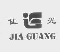 佳光