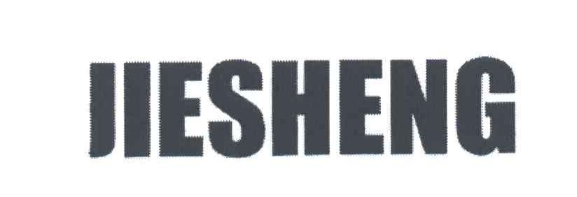 IIESHENG