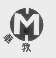 华牧