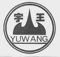 宇王
