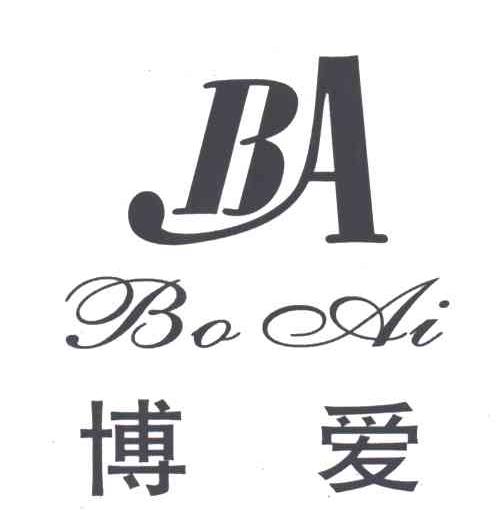 博爱