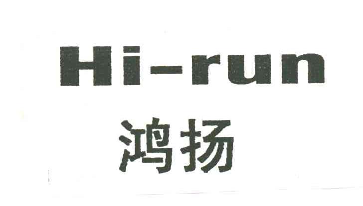 鸿扬