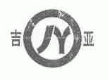 吉亚