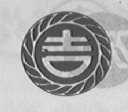 吉