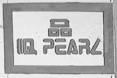 品    PEARL