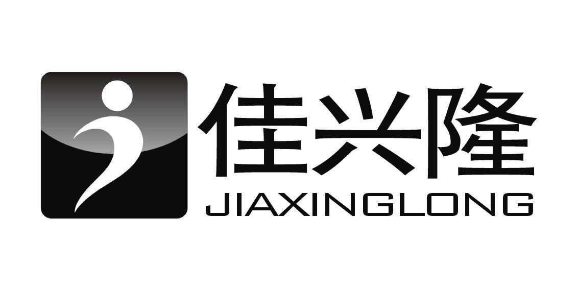佳兴隆 J