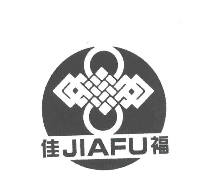 佳福