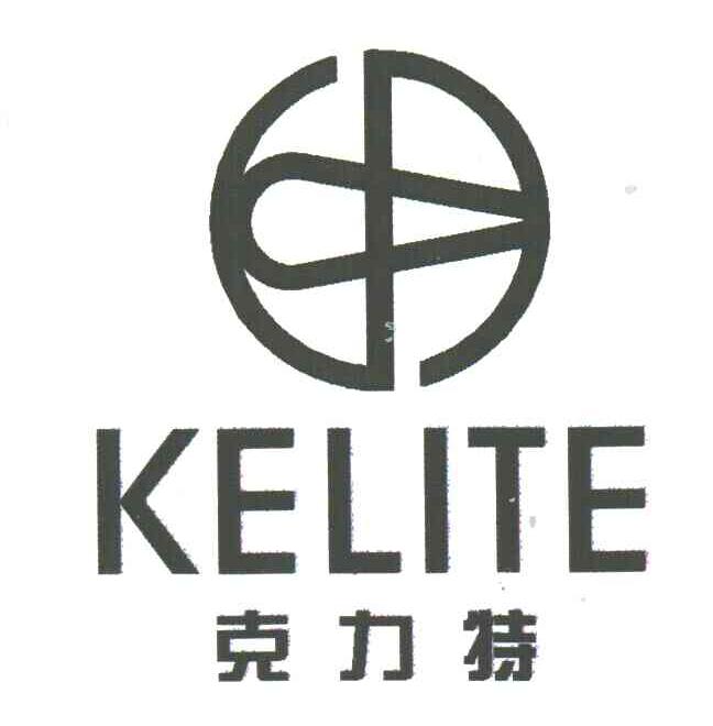 克力特