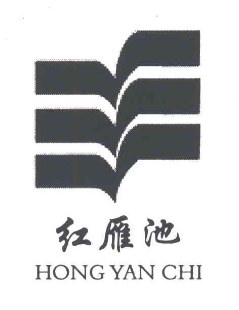 红雁池;HONG YAN CHI