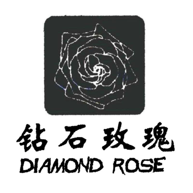 钻石玫瑰 DIAMOND ROSE