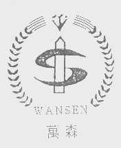 万森