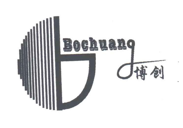 博创