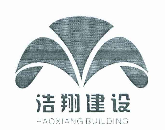 浩翔 HAO XIANG