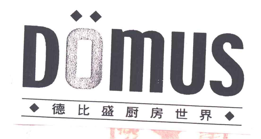 德比盛;DOMUS