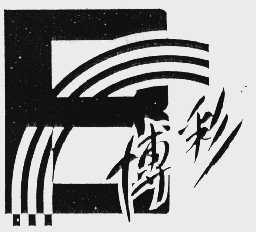 博彩