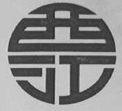 西江