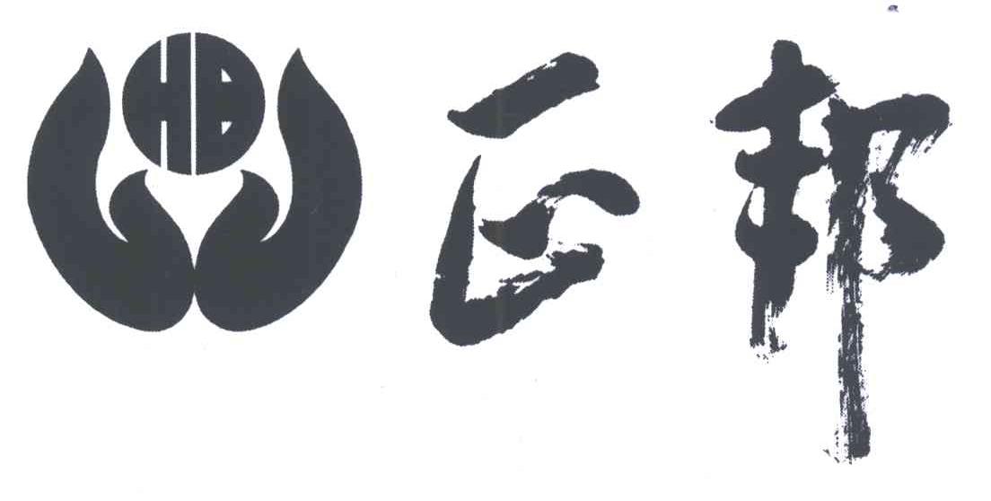 正邦