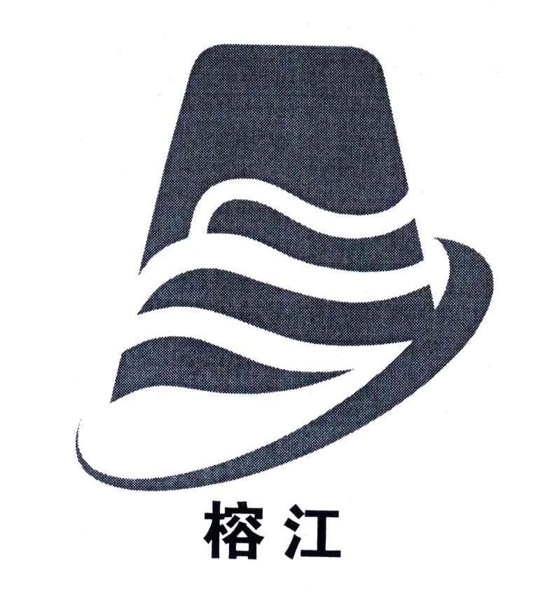 榕江