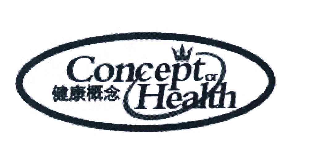 健康概念 CONCEPT HEALTH